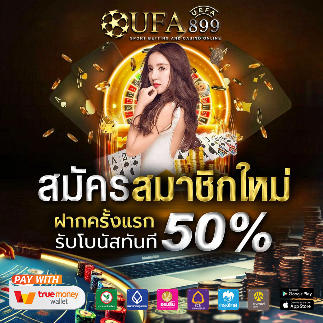 เฮง 99